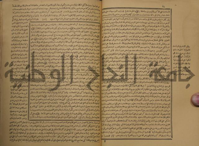 حاشية على شرح رسالة في علم البيان المسماة بتحفة الاخوان