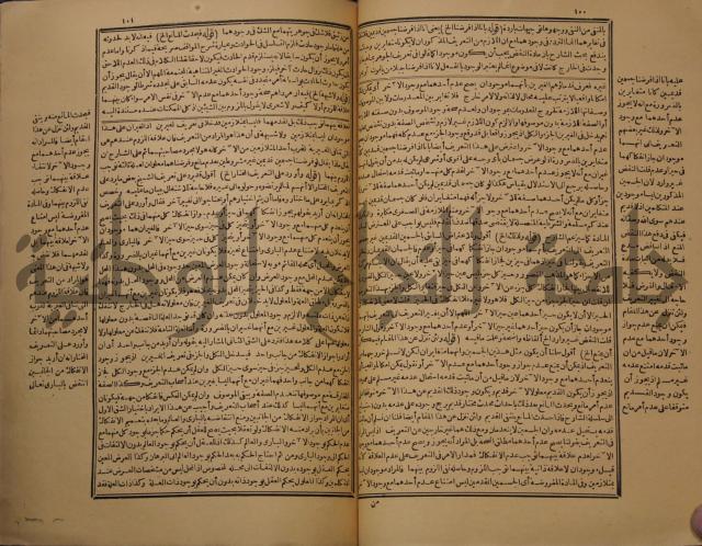 حاشية على شرح رسالة في علم البيان المسماة بتحفة الاخوان