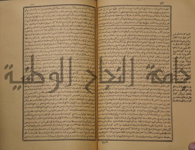 حاشية على شرح رسالة في علم البيان المسماة بتحفة الاخوان