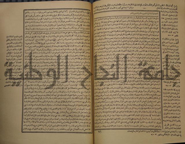 حاشية على شرح رسالة في علم البيان المسماة بتحفة الاخوان