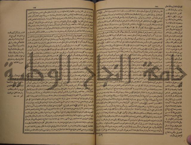 حاشية على شرح رسالة في علم البيان المسماة بتحفة الاخوان