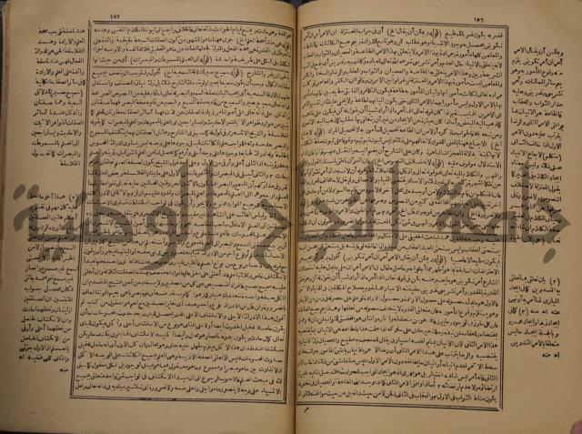 حاشية على شرح رسالة في علم البيان المسماة بتحفة الاخوان