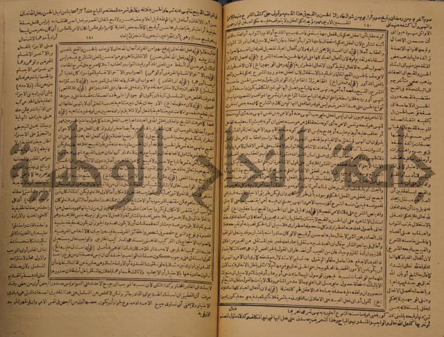 حاشية على شرح رسالة في علم البيان المسماة بتحفة الاخوان