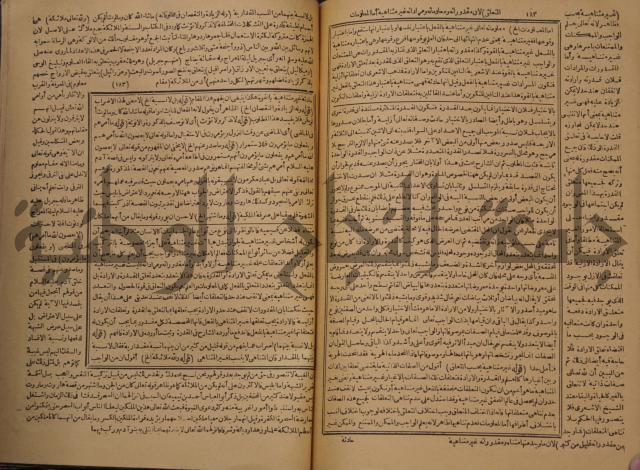 حاشية على شرح رسالة في علم البيان المسماة بتحفة الاخوان