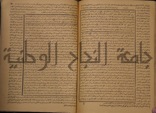 حاشية على شرح رسالة في علم البيان المسماة بتحفة الاخوان