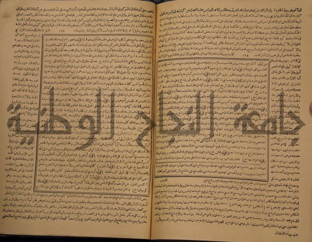 حاشية على شرح رسالة في علم البيان المسماة بتحفة الاخوان