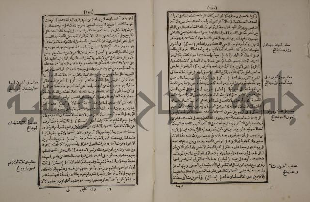 فتاوي : ج2
