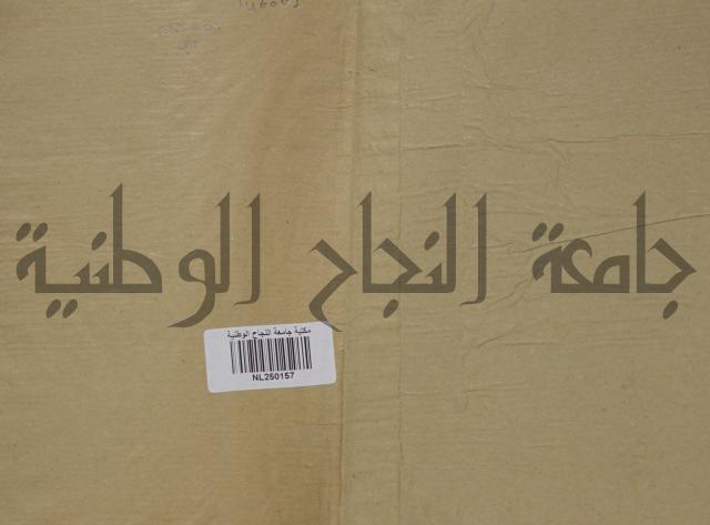 كتاب صص الانبياء عليهم الصلاة والسلام 