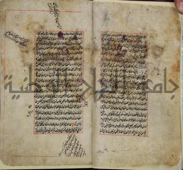 فوائد واية لحل مشكلات الكافية