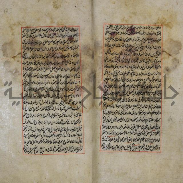 فوائد واية لحل مشكلات الكافية