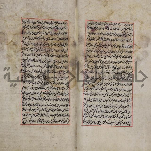 فوائد واية لحل مشكلات الكافية