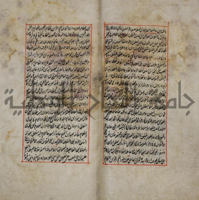 فوائد واية لحل مشكلات الكافية