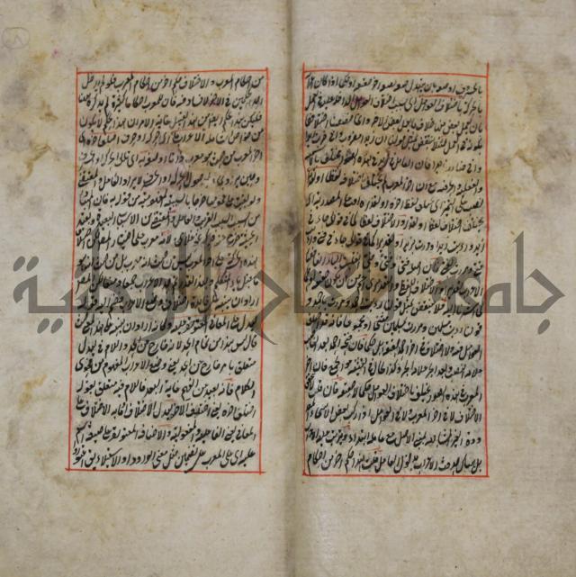 فوائد واية لحل مشكلات الكافية