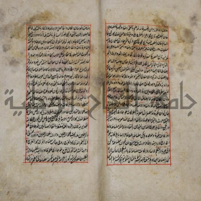 فوائد واية لحل مشكلات الكافية