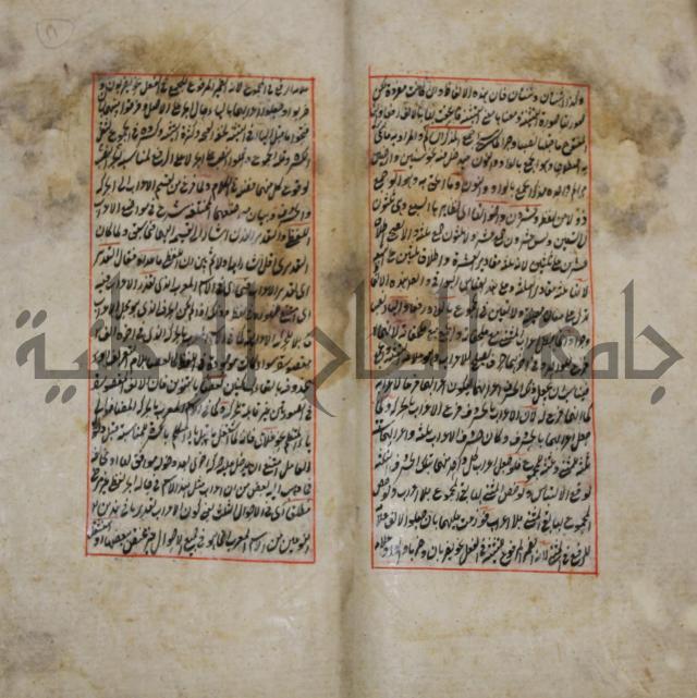 فوائد واية لحل مشكلات الكافية