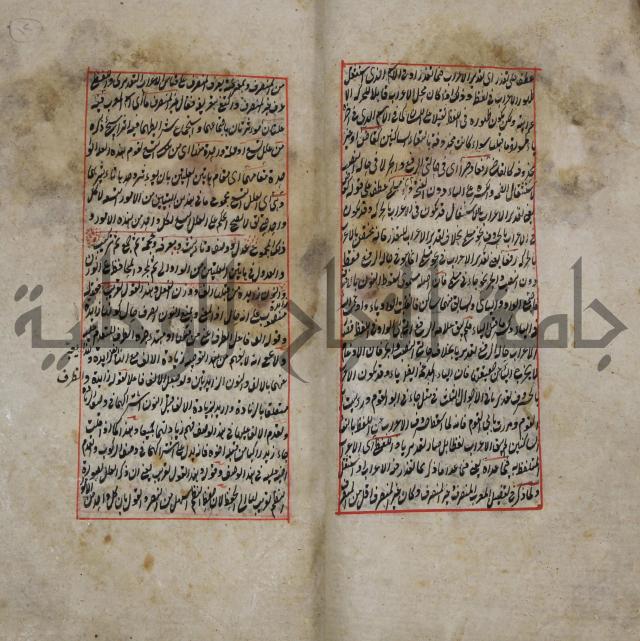 فوائد واية لحل مشكلات الكافية