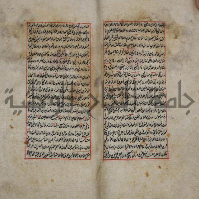 فوائد واية لحل مشكلات الكافية