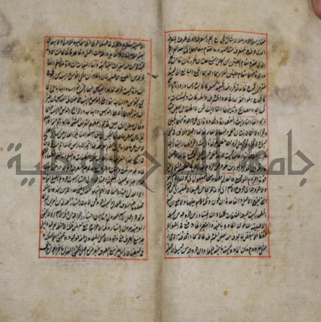 فوائد واية لحل مشكلات الكافية