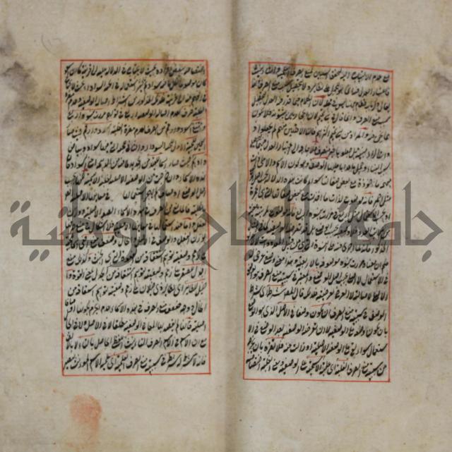 فوائد واية لحل مشكلات الكافية