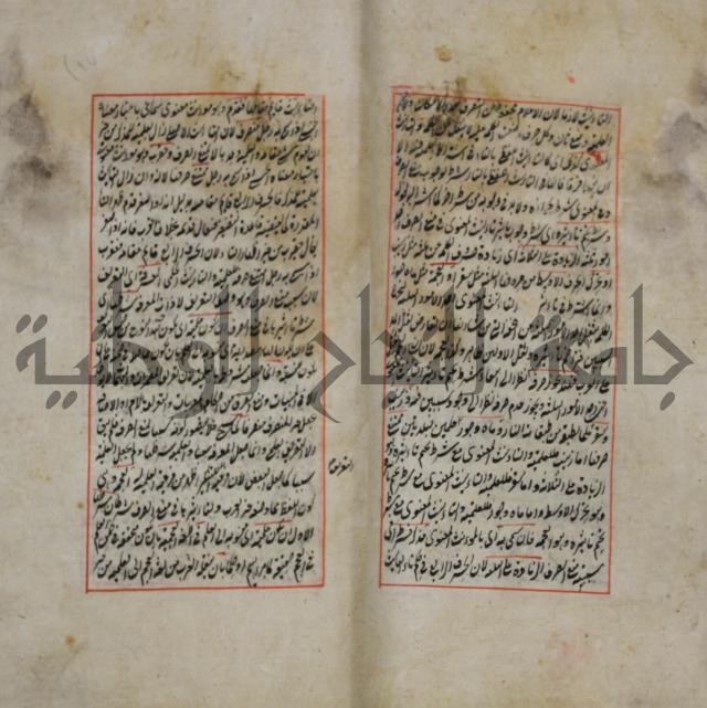 فوائد واية لحل مشكلات الكافية