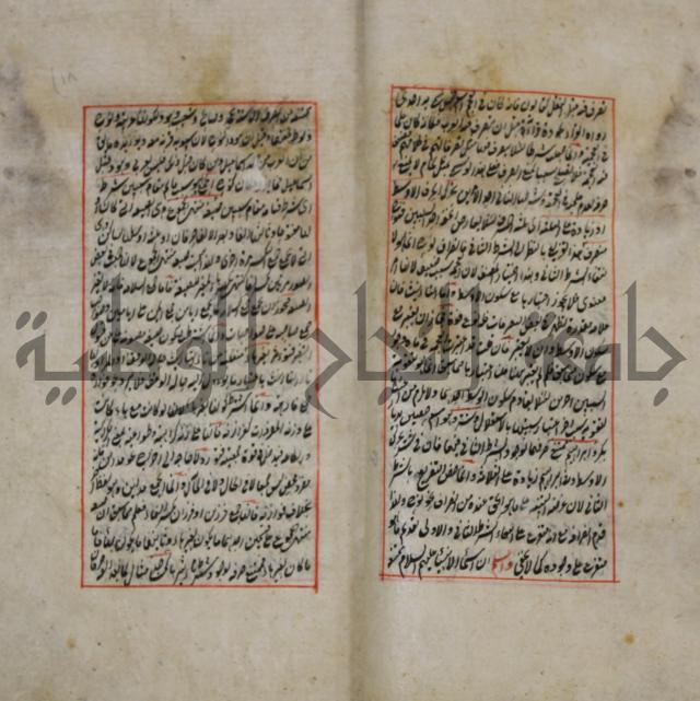 فوائد واية لحل مشكلات الكافية