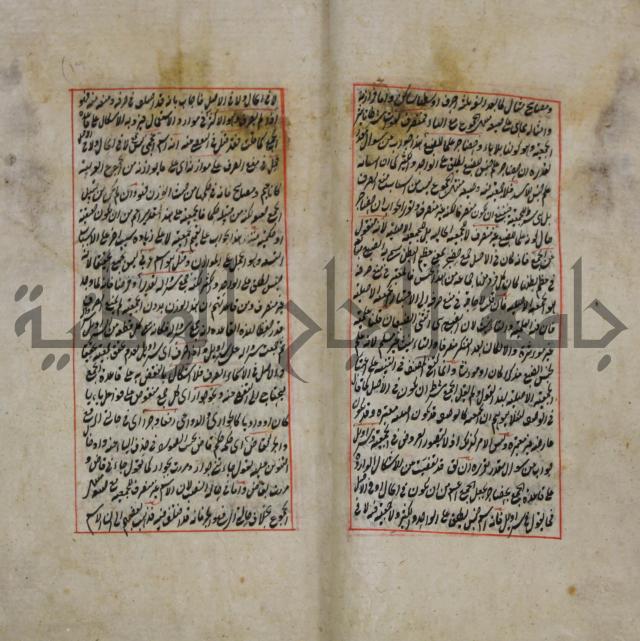 فوائد واية لحل مشكلات الكافية