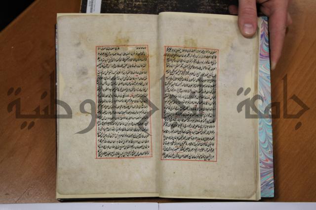 فوائد واية لحل مشكلات الكافية