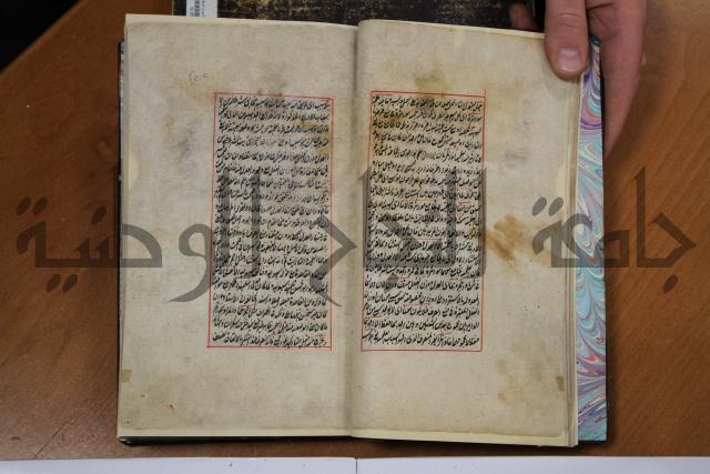 فوائد واية لحل مشكلات الكافية
