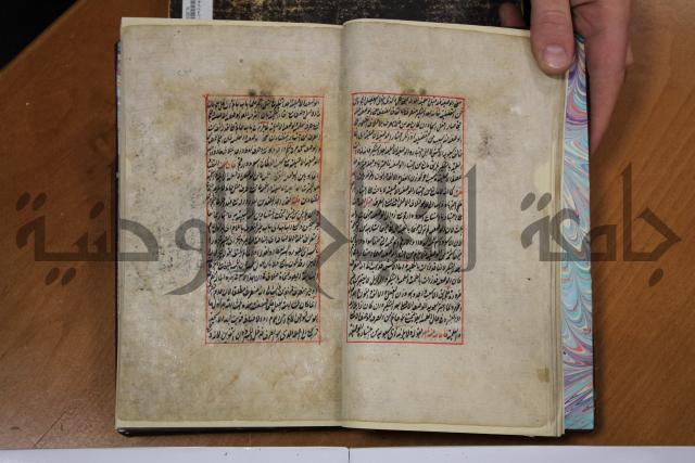 فوائد واية لحل مشكلات الكافية