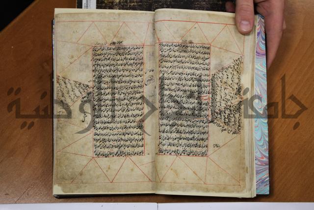 فوائد واية لحل مشكلات الكافية