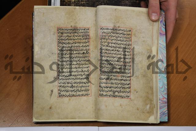 فوائد واية لحل مشكلات الكافية