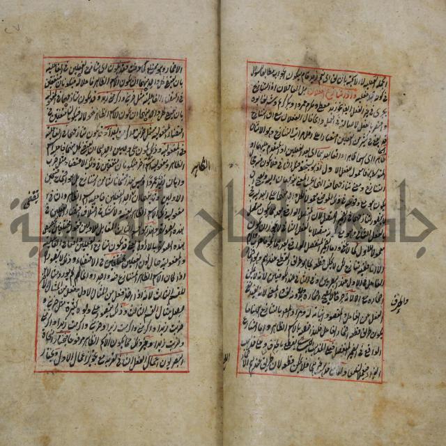 فوائد واية لحل مشكلات الكافية
