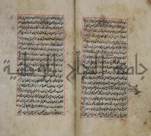 فوائد واية لحل مشكلات الكافية