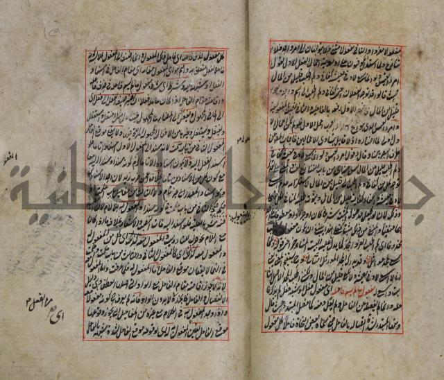 فوائد واية لحل مشكلات الكافية