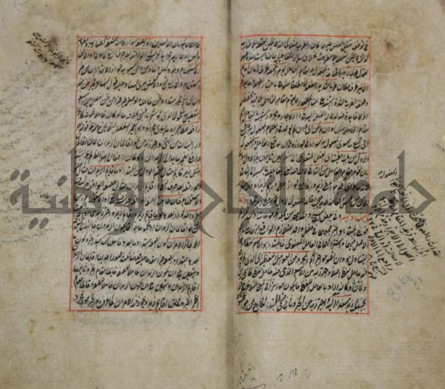 فوائد واية لحل مشكلات الكافية