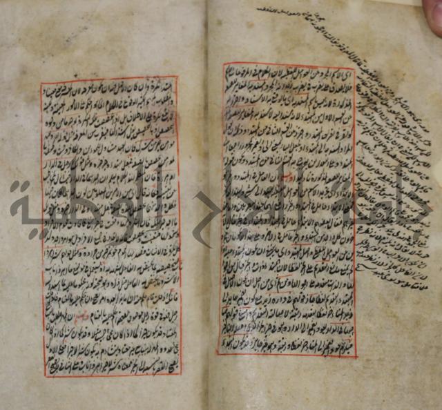 فوائد واية لحل مشكلات الكافية