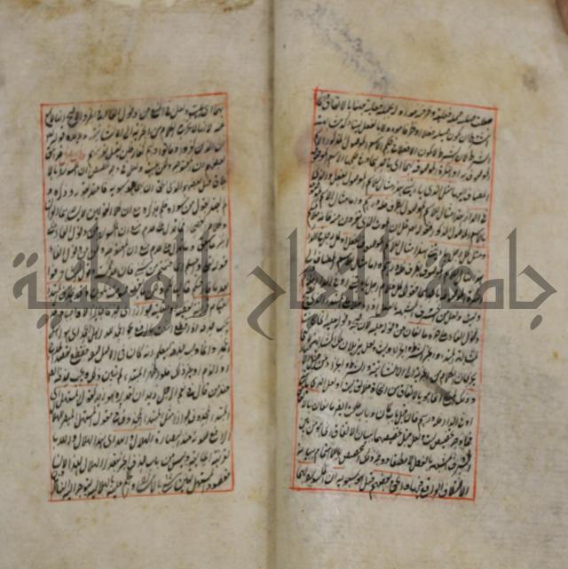 فوائد واية لحل مشكلات الكافية