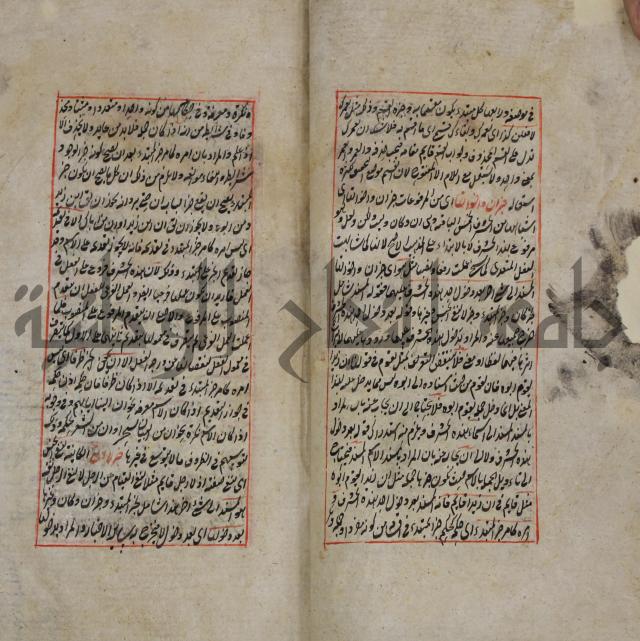 فوائد واية لحل مشكلات الكافية