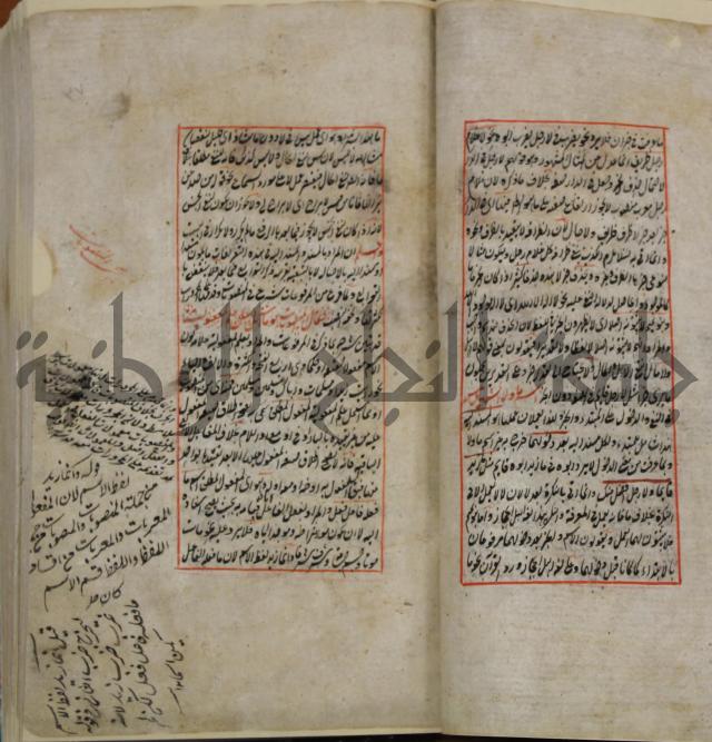 فوائد واية لحل مشكلات الكافية