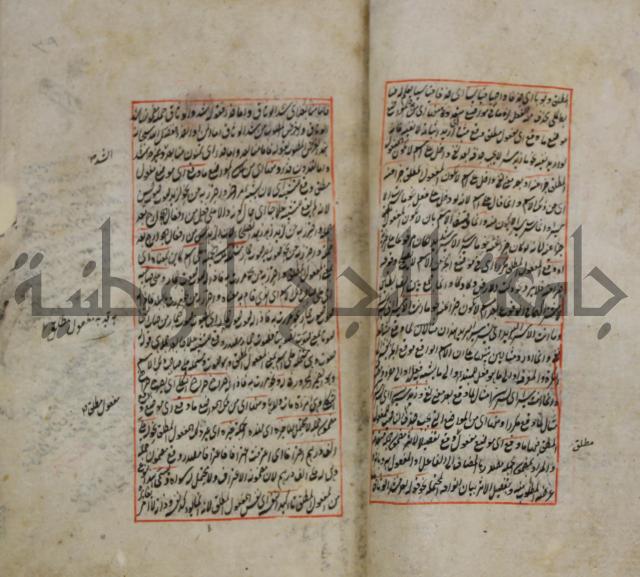 فوائد واية لحل مشكلات الكافية