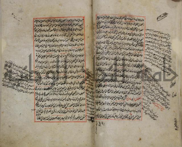 فوائد واية لحل مشكلات الكافية