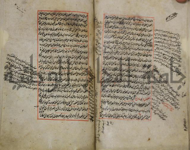 فوائد واية لحل مشكلات الكافية