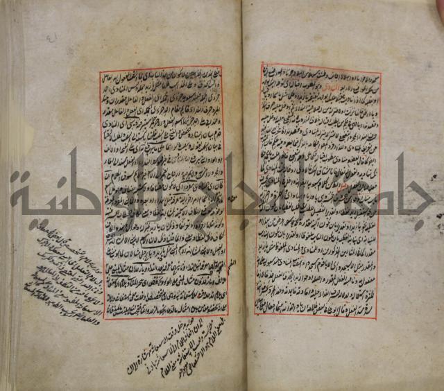 فوائد واية لحل مشكلات الكافية