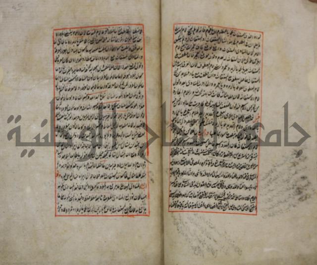فوائد واية لحل مشكلات الكافية