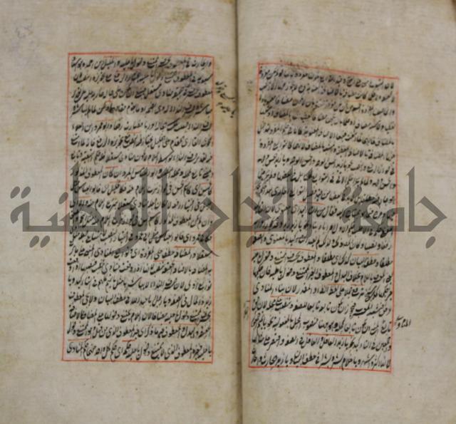 فوائد واية لحل مشكلات الكافية