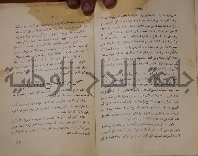 كتاب صص الانبياء عليهم الصلاة والسلام 