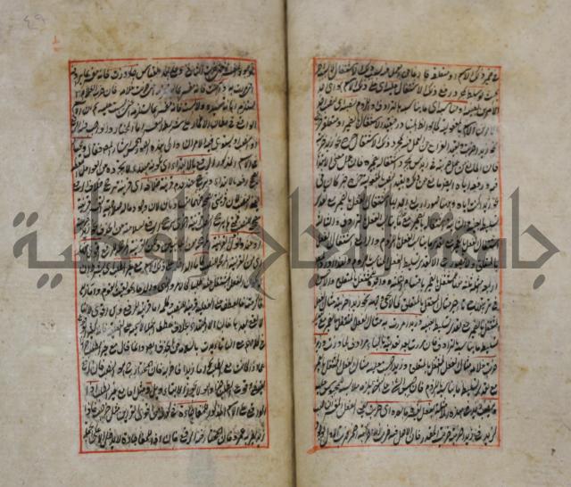 فوائد واية لحل مشكلات الكافية