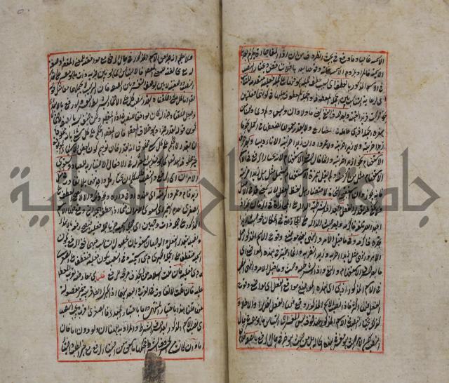 فوائد واية لحل مشكلات الكافية