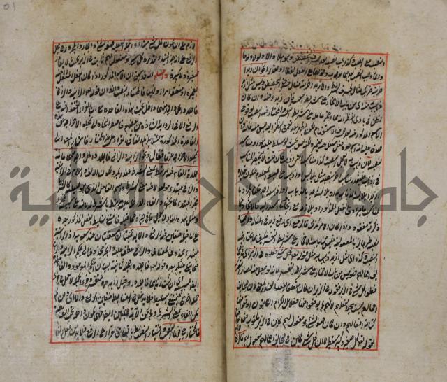 فوائد واية لحل مشكلات الكافية