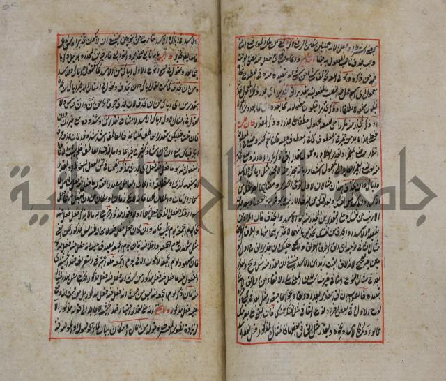 فوائد واية لحل مشكلات الكافية